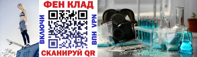 АМФЕТАМИН 97%  Дзержинск 