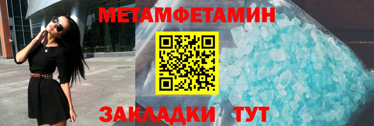 АМФЕТАМИН Premium Дзержинск