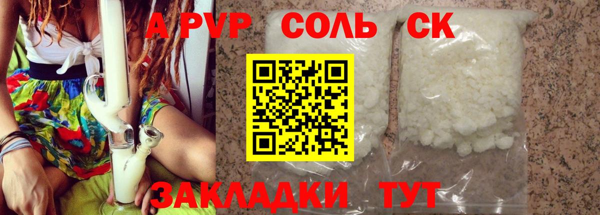 Alfa_PVP мука  Вход с VPN  Дзержинск 