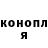КЕТАМИН VHQ Maks Brodyan