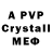Героин афганец PixelatedGame2 0