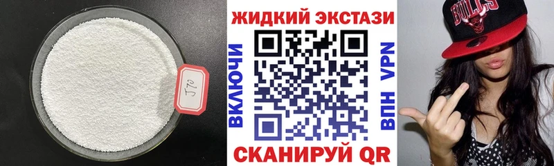БУТИРАТ GHB  продажа наркотиков  Дзержинск 
