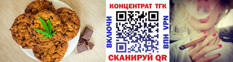 ссылка на мегу tor  Дзержинск  Cannafood марихуана 