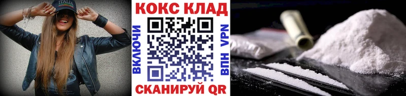 магазин  наркотиков  Дзержинск  Кокаин FishScale 