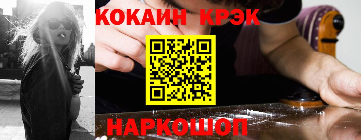 COCAIN Колумбийский Дзержинск