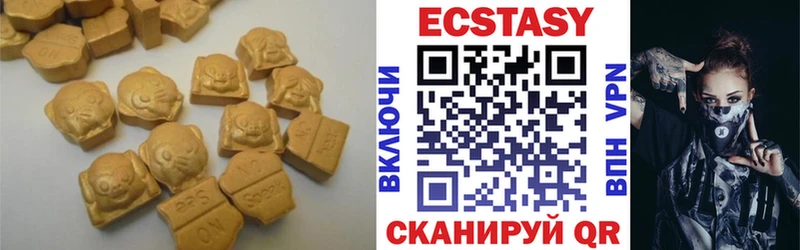 гидра маркетплейс  Дзержинск  ЭКСТАЗИ 300 mg 