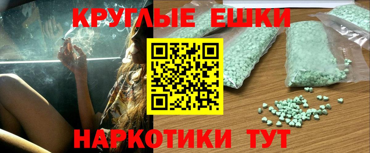 ЭКСТАЗИ louis Vuitton Дзержинск