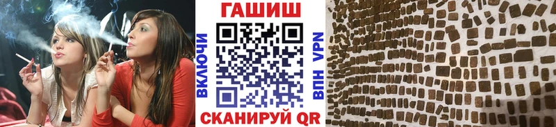 ГАШИШ VHQ Дзержинск