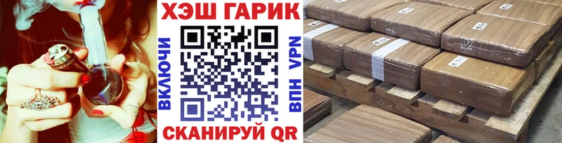 ГАШИШ гашик Дзержинск