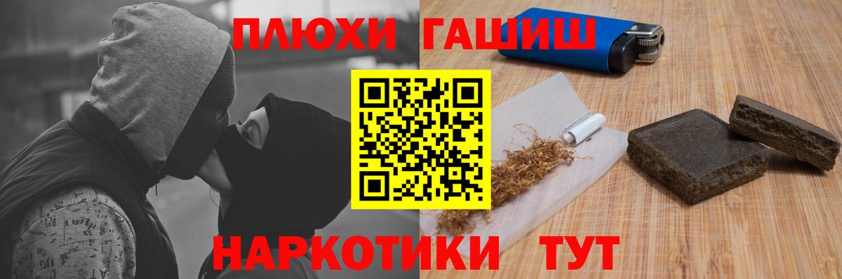 ГАШ AMNESIA HAZE  ГАШ AMNESIA HAZE  Дзержинск  Гашиш  Вход с VPN 