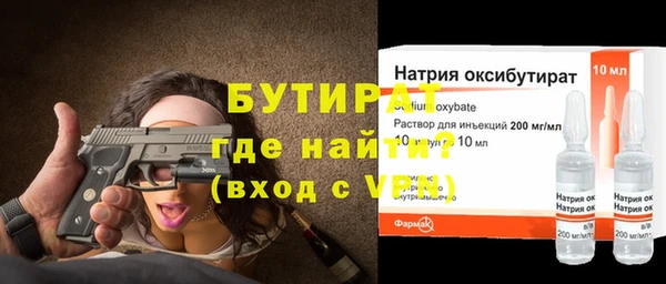 прущая мука Навашино