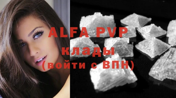 a pvp Наволоки
