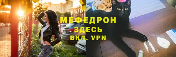 первитин Надым