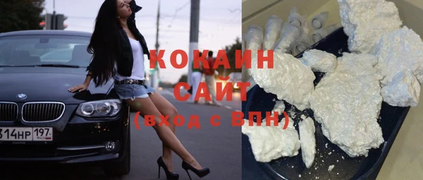 mdma Михайловск