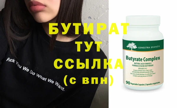 прущая мука Навашино