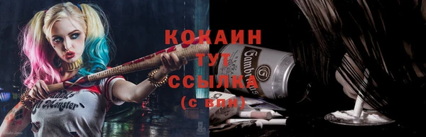 прущая мука Навашино