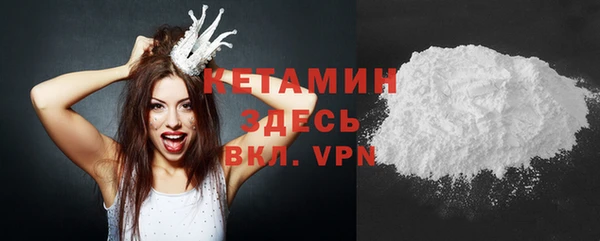 меф Михайловка