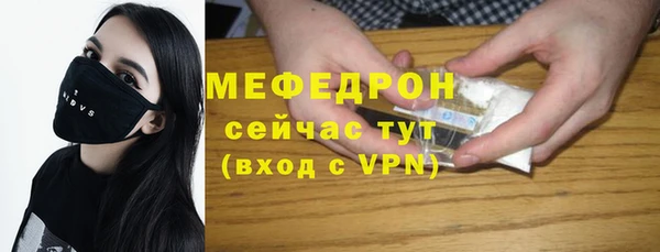 прущая мука Навашино