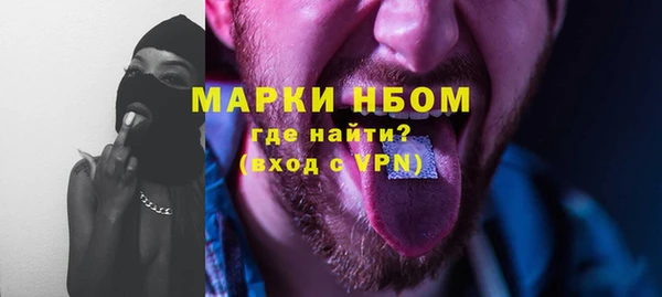 меф Михайловка