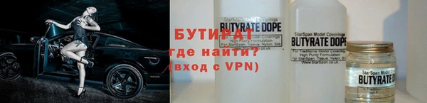 меф Михайловка