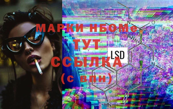 mdma Михайловск