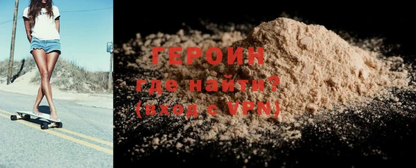 mdma Михайловск