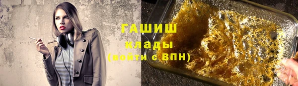 прущая мука Навашино