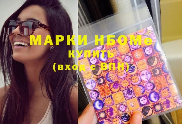 прущая мука Навашино
