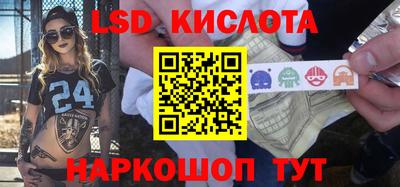 ГАЛЛЮЦИНОГЕННЫЕ ГРИБЫ Кумертау
