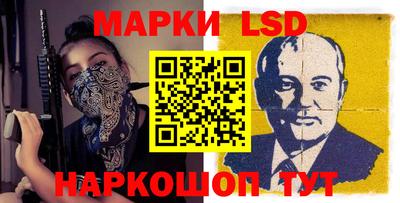ГАЛЛЮЦИНОГЕННЫЕ ГРИБЫ Кумертау