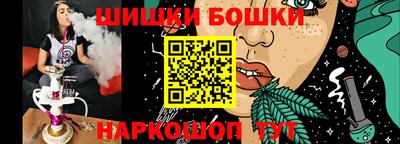 ГАЛЛЮЦИНОГЕННЫЕ ГРИБЫ Кумертау