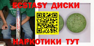 ГАЛЛЮЦИНОГЕННЫЕ ГРИБЫ Кумертау