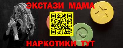 мдпв Кунгур