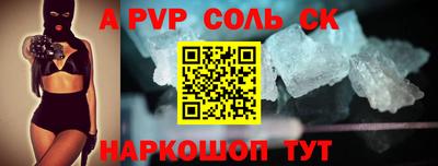 бошки Кулебаки