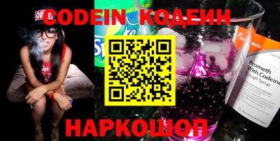 ГАЛЛЮЦИНОГЕННЫЕ ГРИБЫ Кумертау