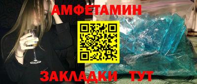 ГАЛЛЮЦИНОГЕННЫЕ ГРИБЫ Кумертау