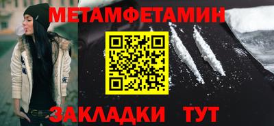 ГАЛЛЮЦИНОГЕННЫЕ ГРИБЫ Кумертау