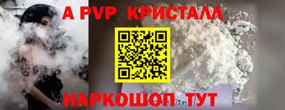 альфа пвп VHQ Лесосибирск