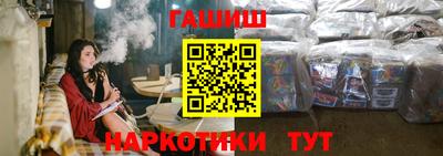 ГАЛЛЮЦИНОГЕННЫЕ ГРИБЫ Кумертау