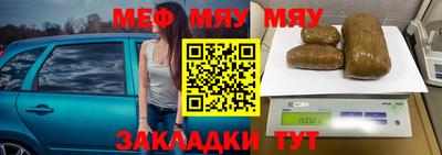 мдпв Кунгур
