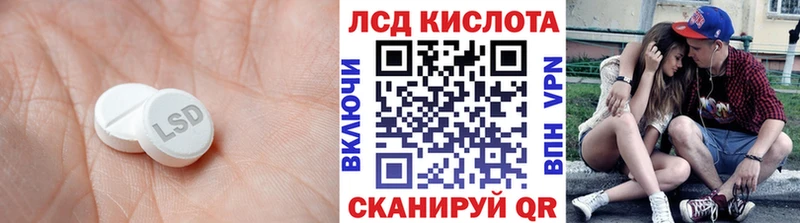 ЛСД экстази ecstasy  Дзержинск 