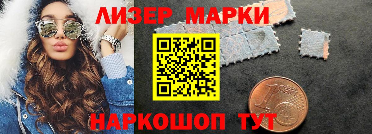 ЛСД экстази ecstasy  Вход с VPN  LSD-25 экстази ecstasy  Дзержинск 