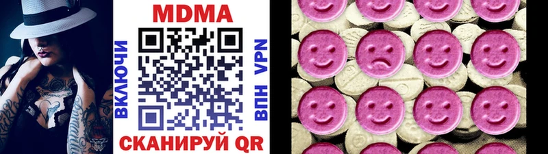 МДМА кристаллы  кракен ССЫЛКА  Дзержинск 