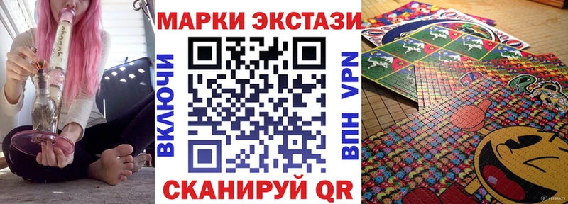 где купить наркоту  Дзержинск  Наркотические марки 1500мкг 