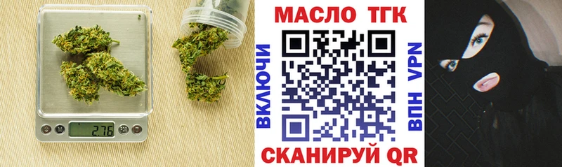 mega ссылки нарко площадка Telegram Дистиллят ТГК вейп с тгк Дзержинск