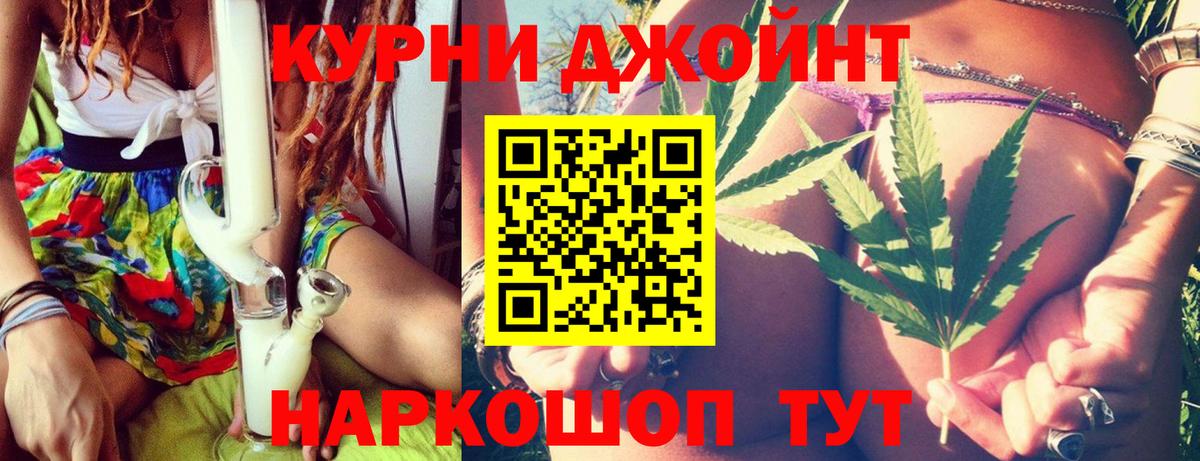 Дзержинск  Бошки марихуана марихуана  Марихуана SATIVA & INDICA  Вход с VPN  Шишки марихуана индика 